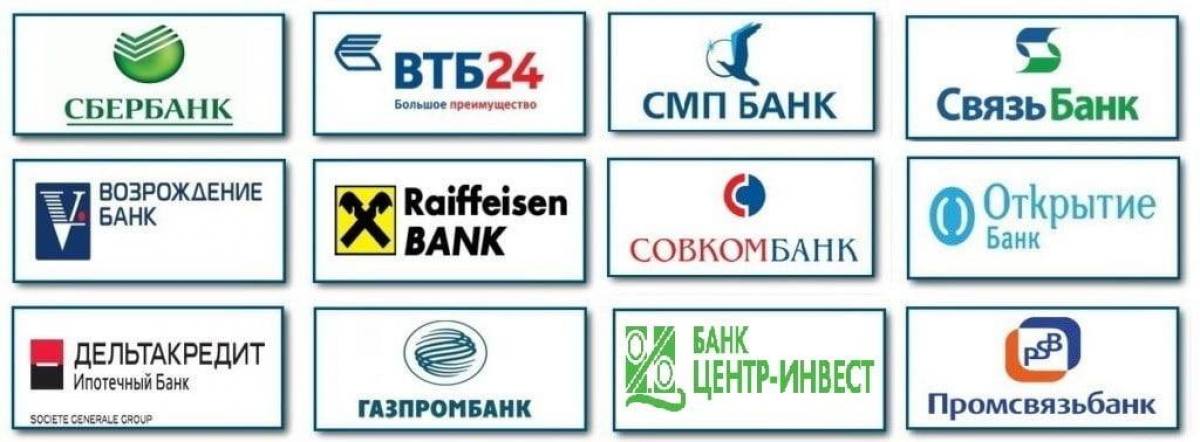Банки партнеры короны